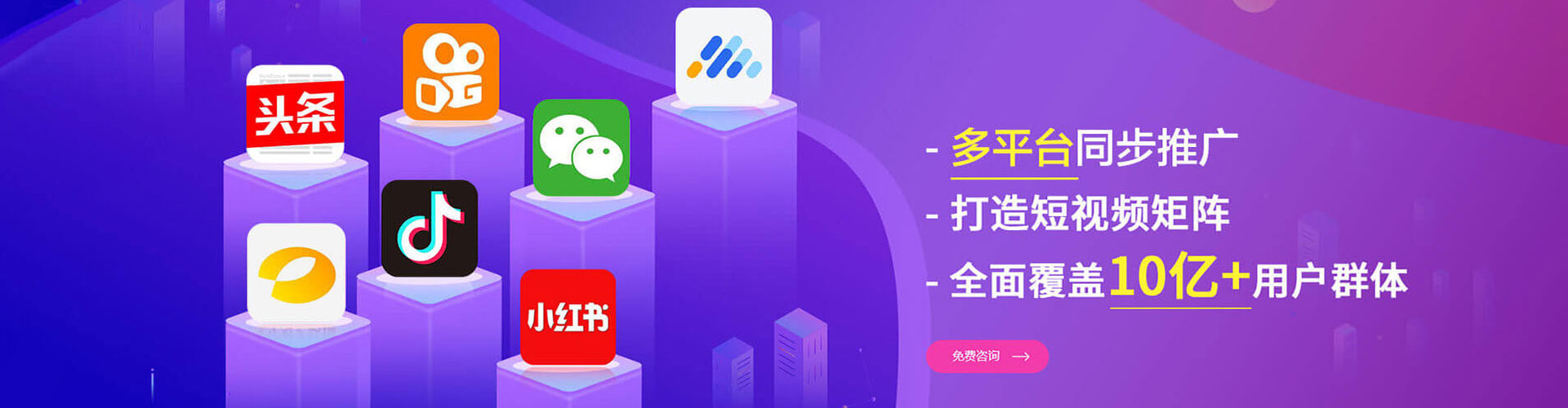 交城信息流怎么做
