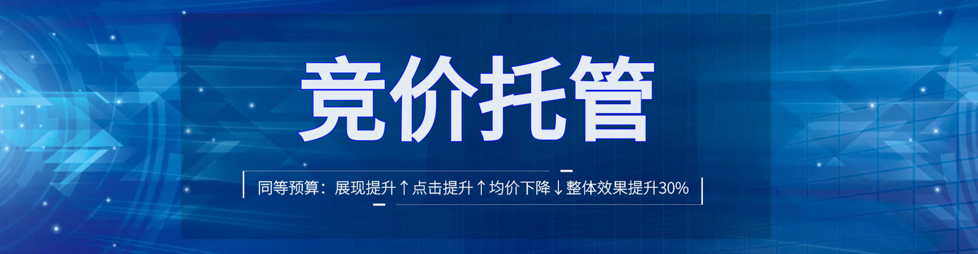 交城推广开户