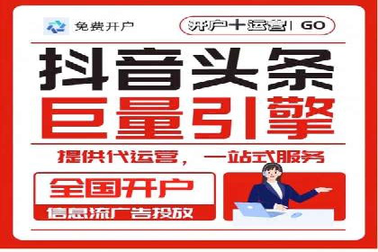 百度推广的竞价排名机制解析及优化建议