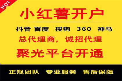 搜索开户返点实战：案例解析赚钱之道